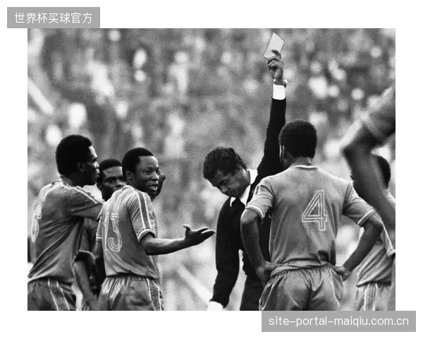 刚果（金）时隔52年重返世界杯，力求洗刷1974年惨败南斯拉夫的纪录。