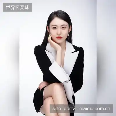 崔奕欣