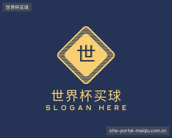 认识世界杯买球中心